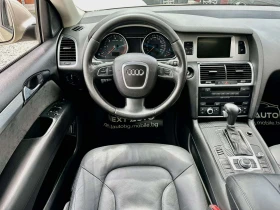 Audi Q7 3.0TDI 239HP 6+ 1, НА ПРУЖИНИ, ТЕГЛИЧ - 19990 лв. - 57529245 11