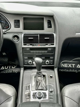 Audi Q7 3.0TDI 239HP 6+ 1, НА ПРУЖИНИ, ТЕГЛИЧ - 19990 лв. - 57529245 12