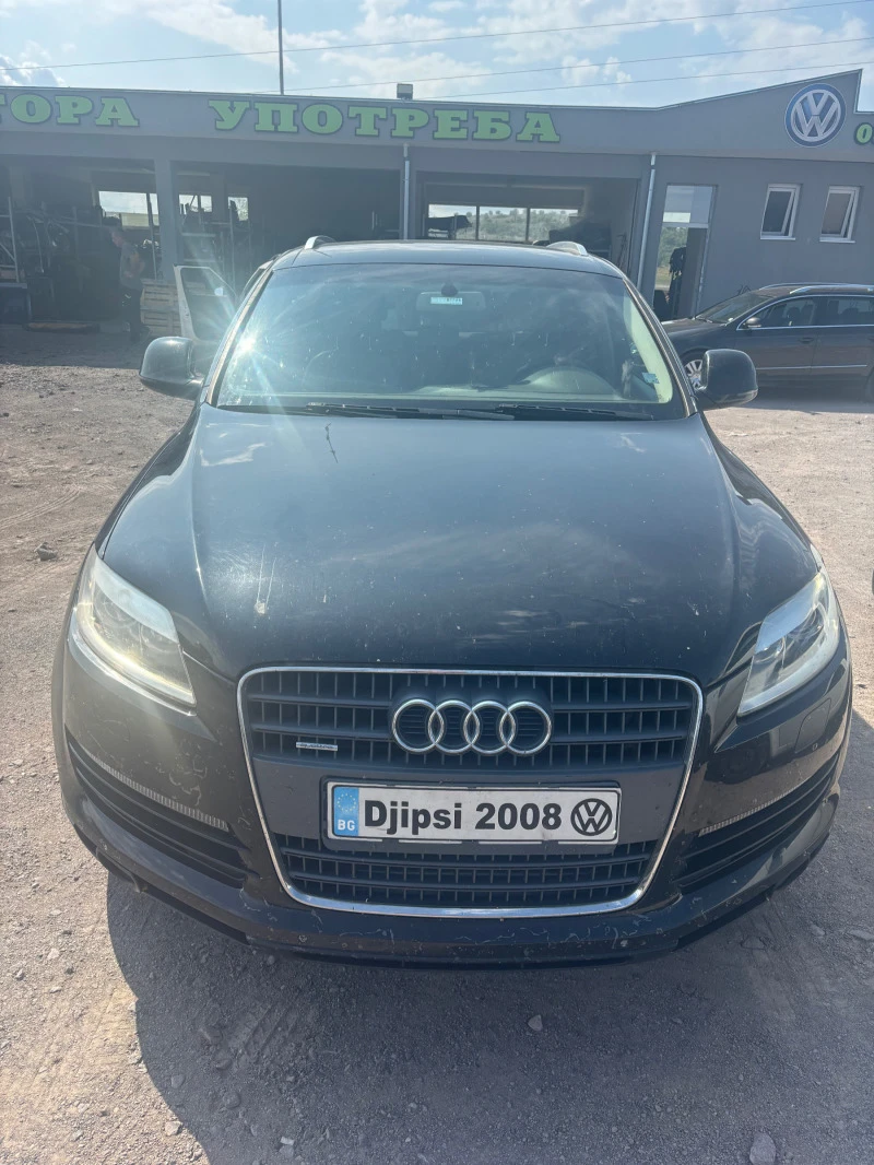 Audi Q7 3.0 тди * На части* , снимка 1 - Автомобили и джипове - 46805664