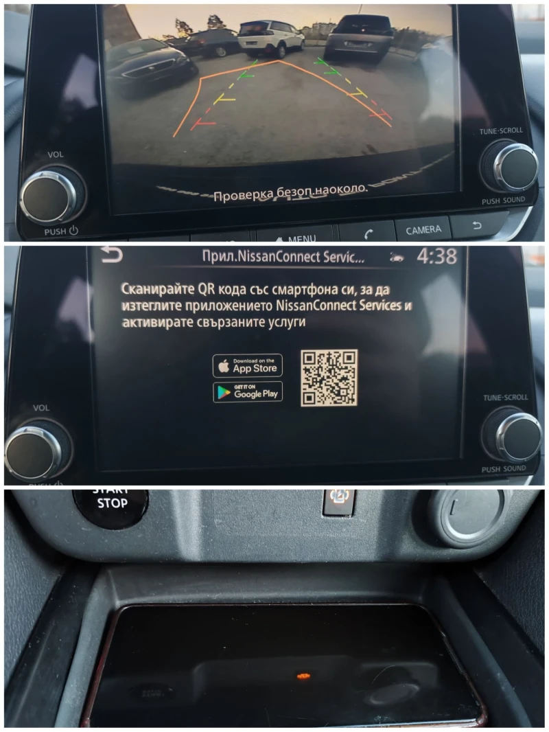 Nissan Qashqai E-POWER * 1.5 HYBRID 190 * ACC * KEYLESS * CAMERA , снимка 12 - Автомобили и джипове - 52433795