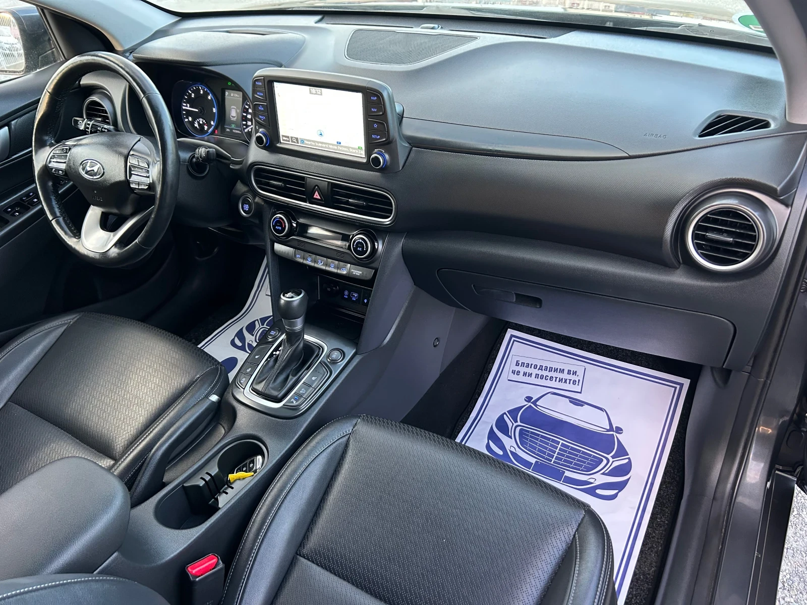 Hyundai Kona PREMIUM / 4X4 /   /  / 6F  | Mobile.bg   11