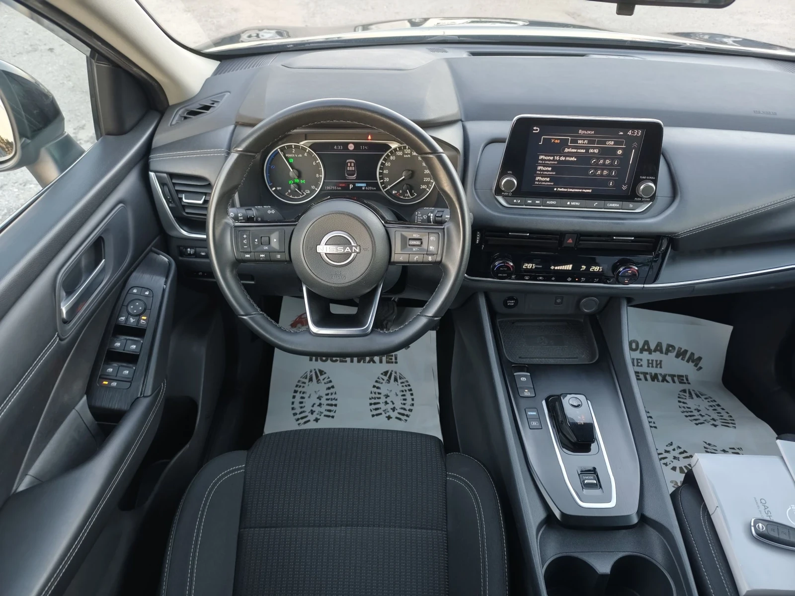 Nissan Qashqai E-POWER * 1.5 HYBRID 190 * ACC * KEYLESS * CAMERA  - изображение 9