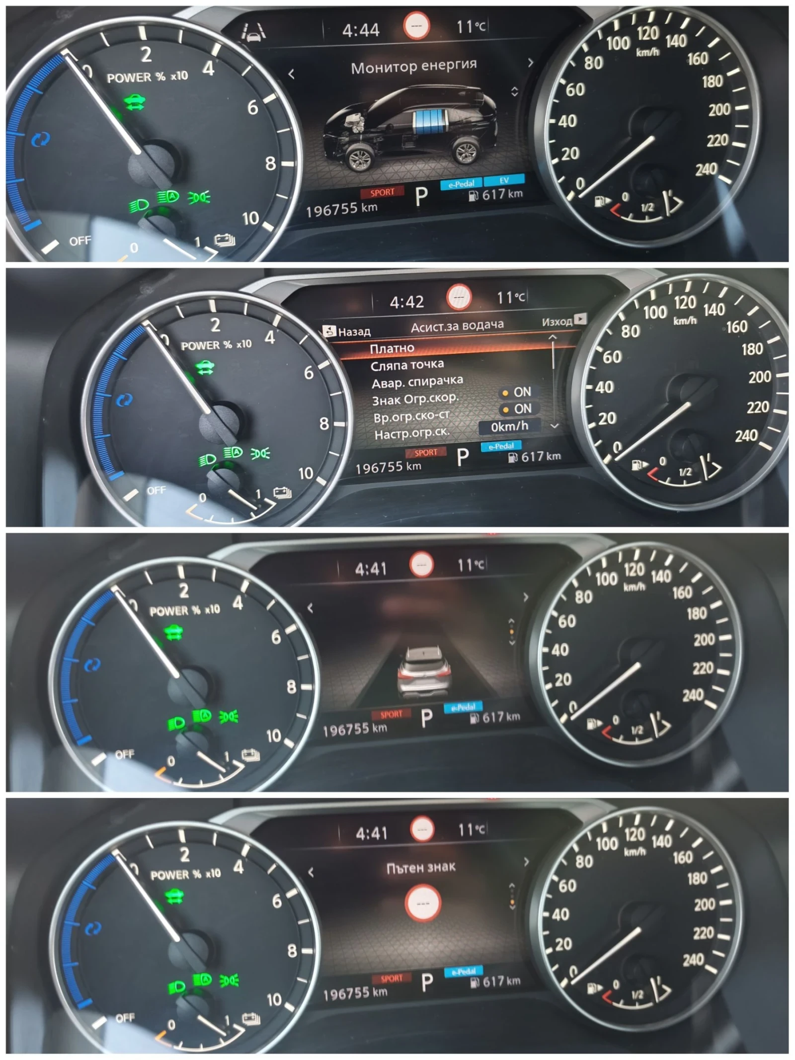 Nissan Qashqai E-POWER * 1.5 HYBRID 190 * ACC * KEYLESS * CAMERA  | Mobile.bg   13