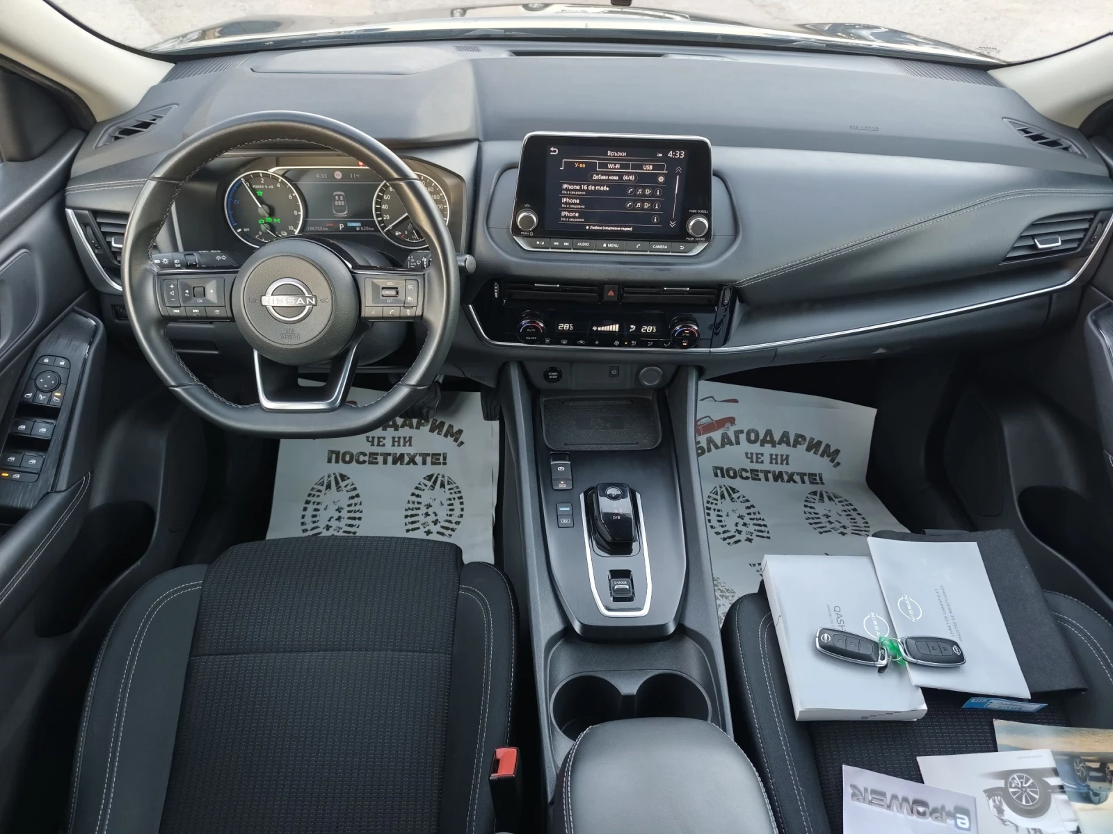 Nissan Qashqai E-POWER * 1.5 HYBRID 190 * ACC * KEYLESS * CAMERA  - изображение 8