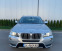 Обява за продажба на BMW X3 2.0d X Drive ~22 999 лв. - изображение 1