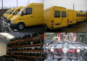 Обява за продажба на Mercedes-Benz Sprinter CDI-та-НА ЧАСТИ ~11 лв. - изображение 9