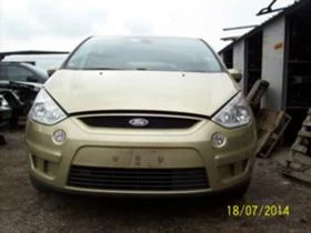 Ford S-Max 2,0. 1.8 TDCI, снимка 3