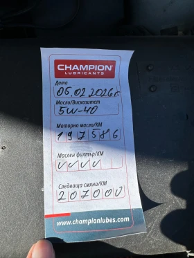 VW Beetle 1, 9 TDI, снимка 11