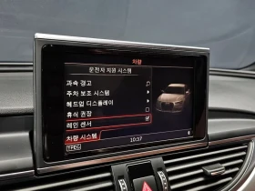 Audi A6 2.0 TFSI - САМО 30% АВАНС, снимка 16