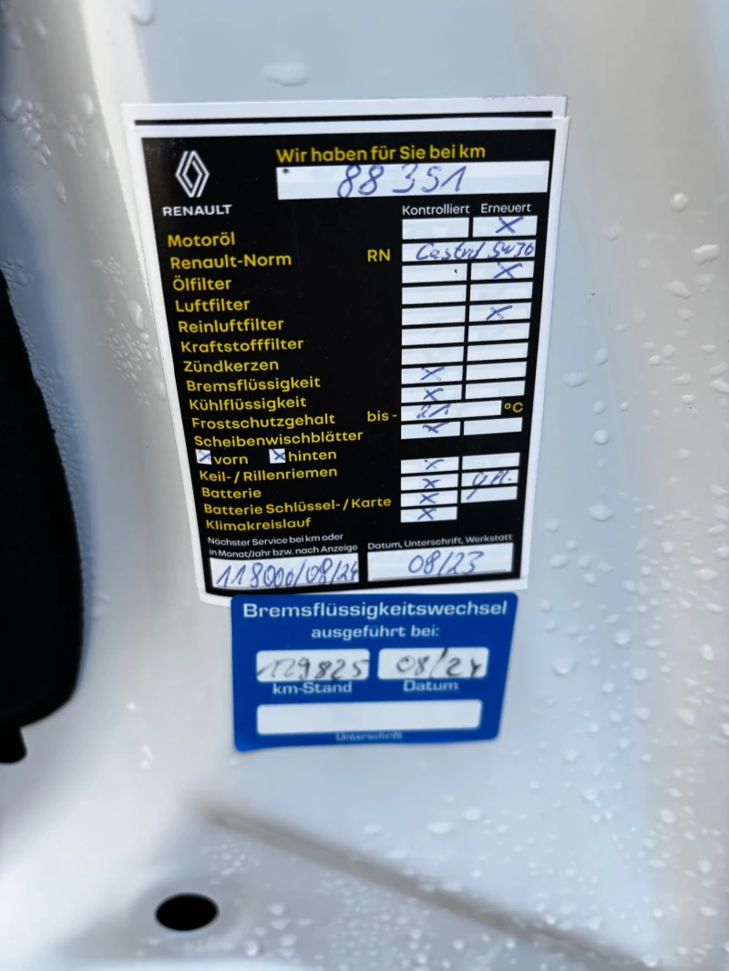 Renault Clio 1.0* 133 000 КМ* SERVICE BOOK* KTEO* COC, снимка 15 - Автомобили и джипове - 52414156