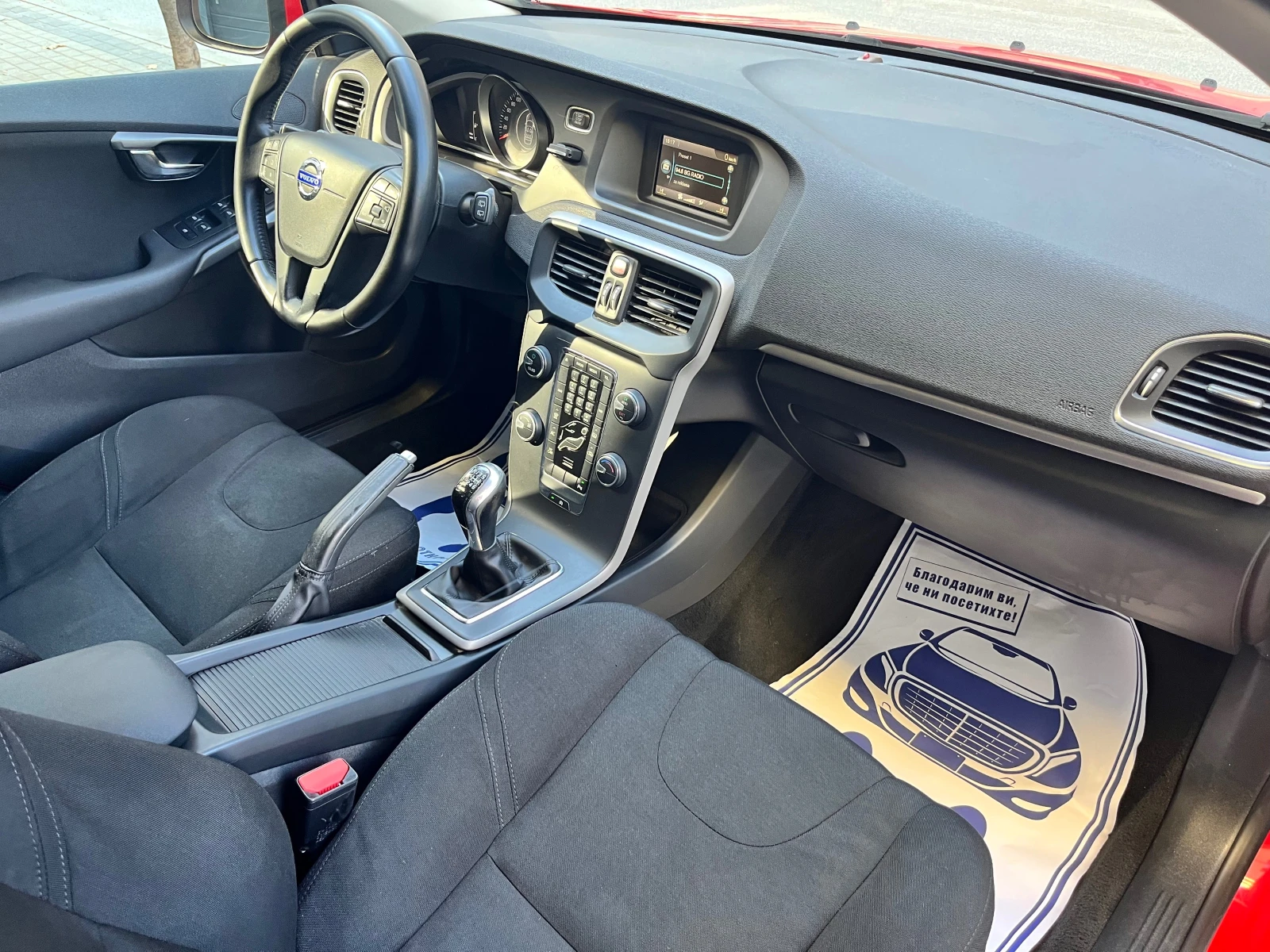 Volvo V40 1.6HDI= Пежо Двигател= 198000км Топ Състояние!!! | Mobile.bg — изображение 13