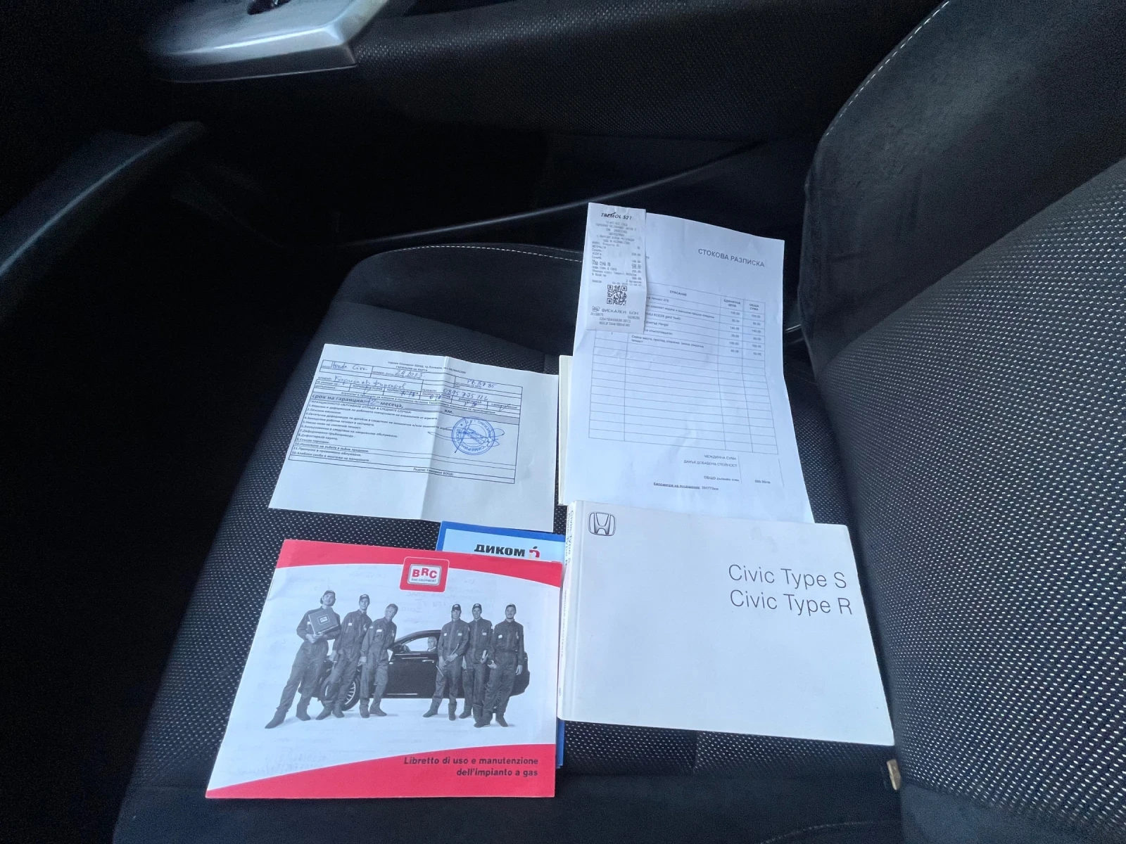 Honda Civic Type S Facelift  | Mobile.bg   16