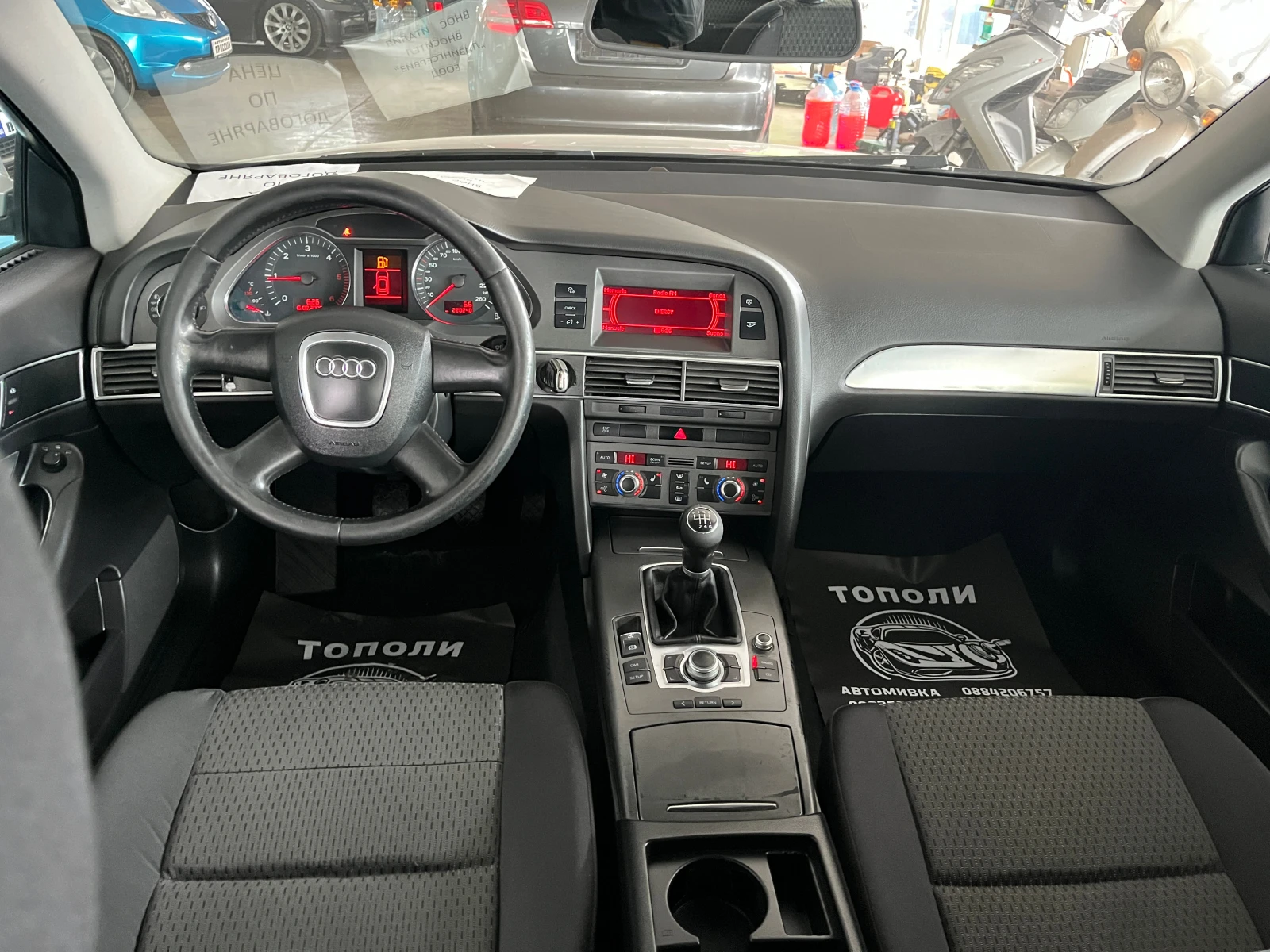 Audi A6 2.7TDI  | Mobile.bg � ����������� 16