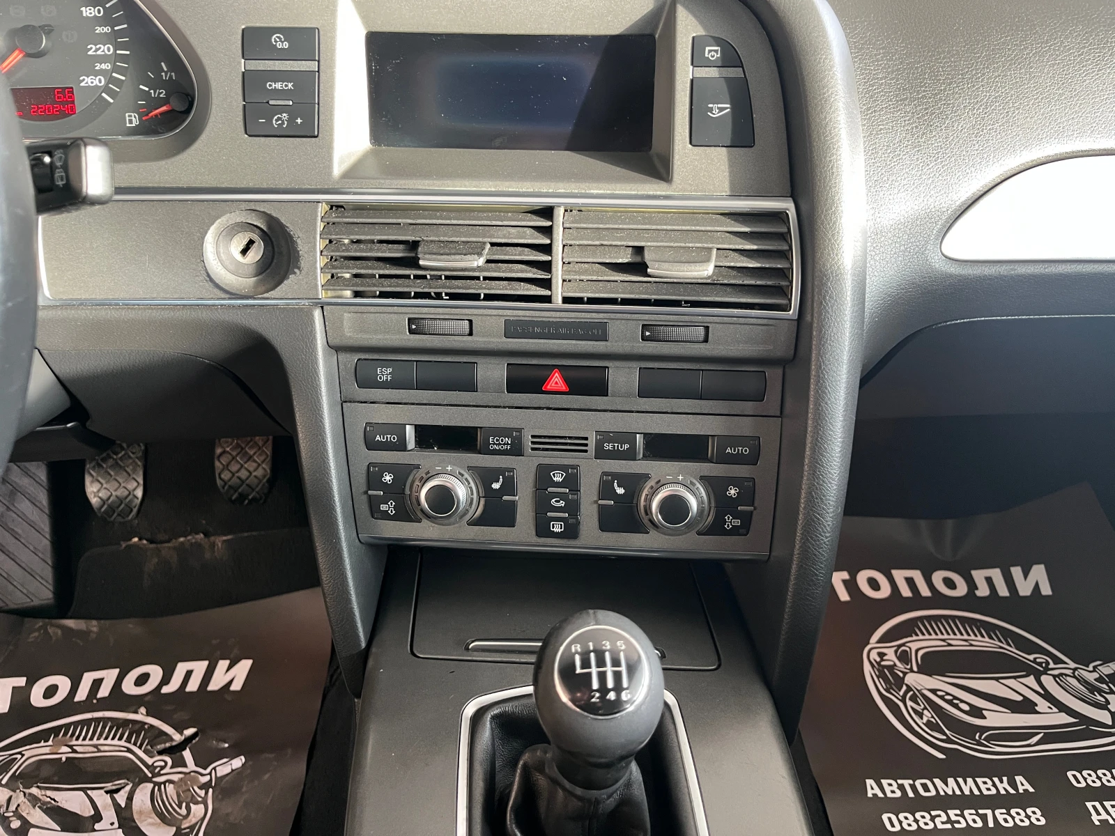 Audi A6 2.7TDI  | Mobile.bg � ����������� 7