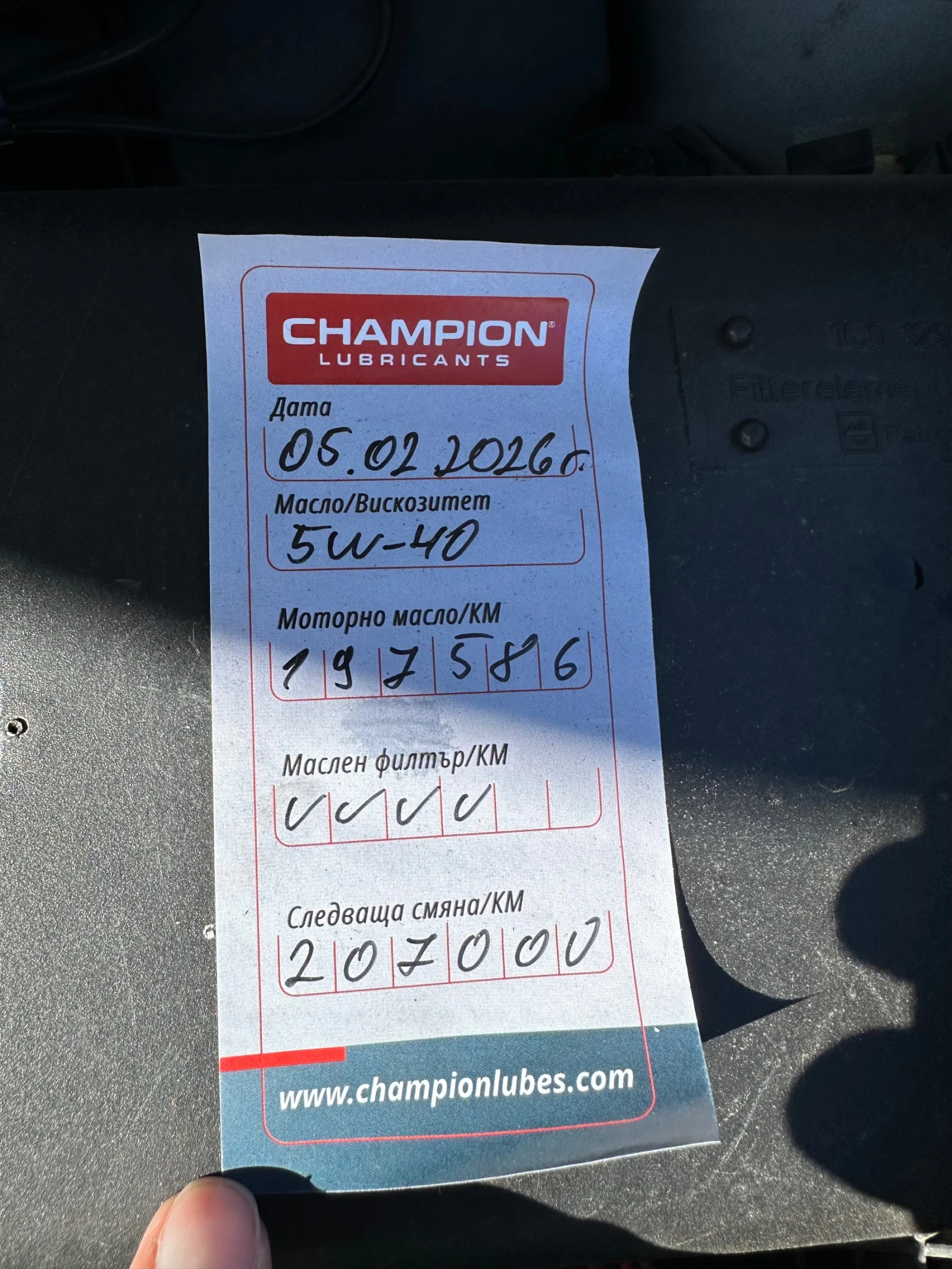 VW Beetle 1, 9 TDI | Mobile.bg � ����������� 11