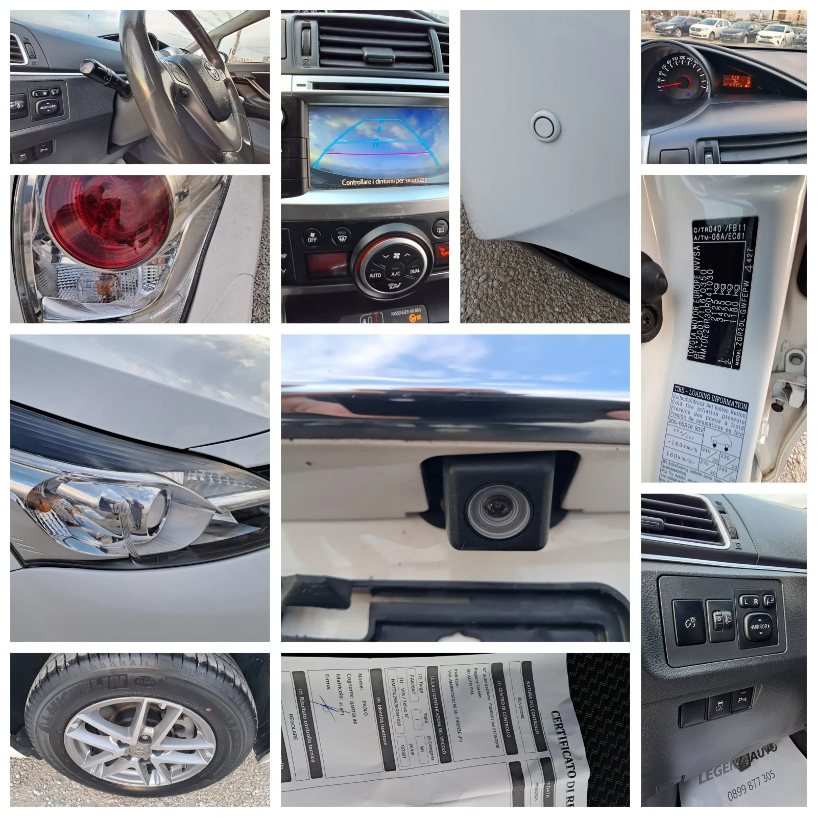Toyota Verso 1.6 , снимка 17 - Автомобили и джипове - 53900648