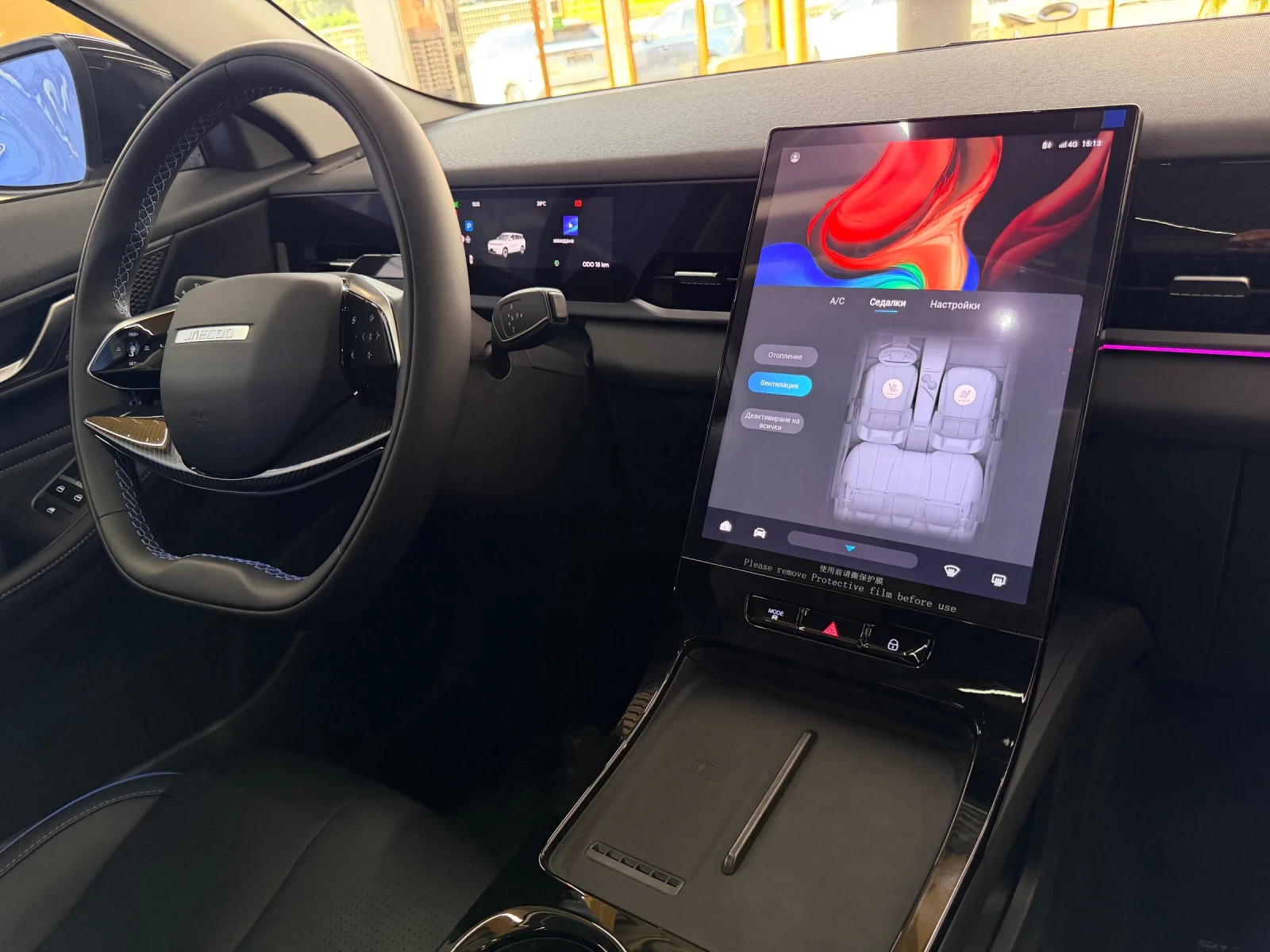 Jaecoo 5 JAECOO 5 EV 61 Kwh, снимка 14 - Автомобили и джипове - 54691397