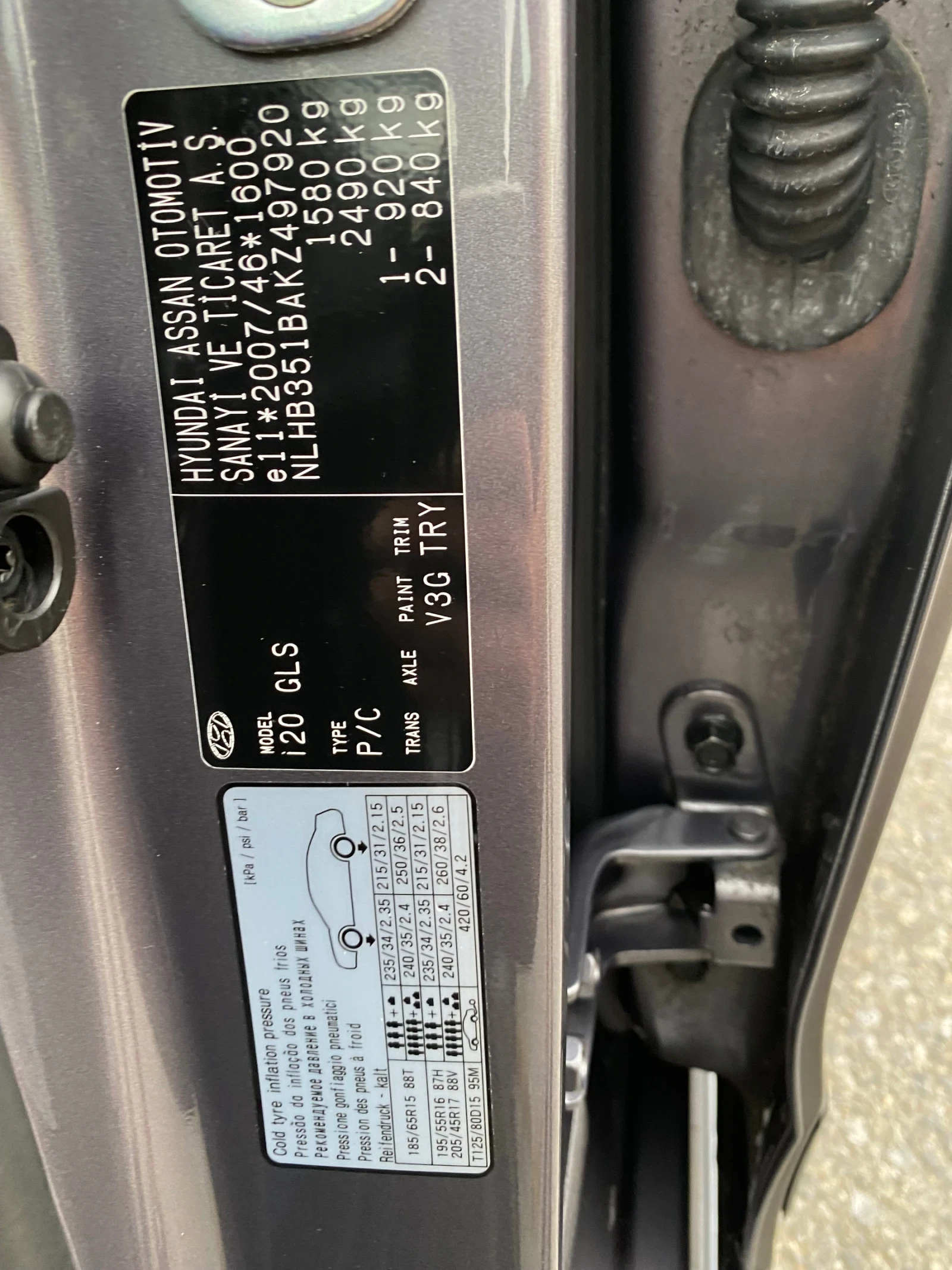 Hyundai I20 1.25 Facelift IntroEdition Full, снимка 14 - Автомобили и джипове - 55866979