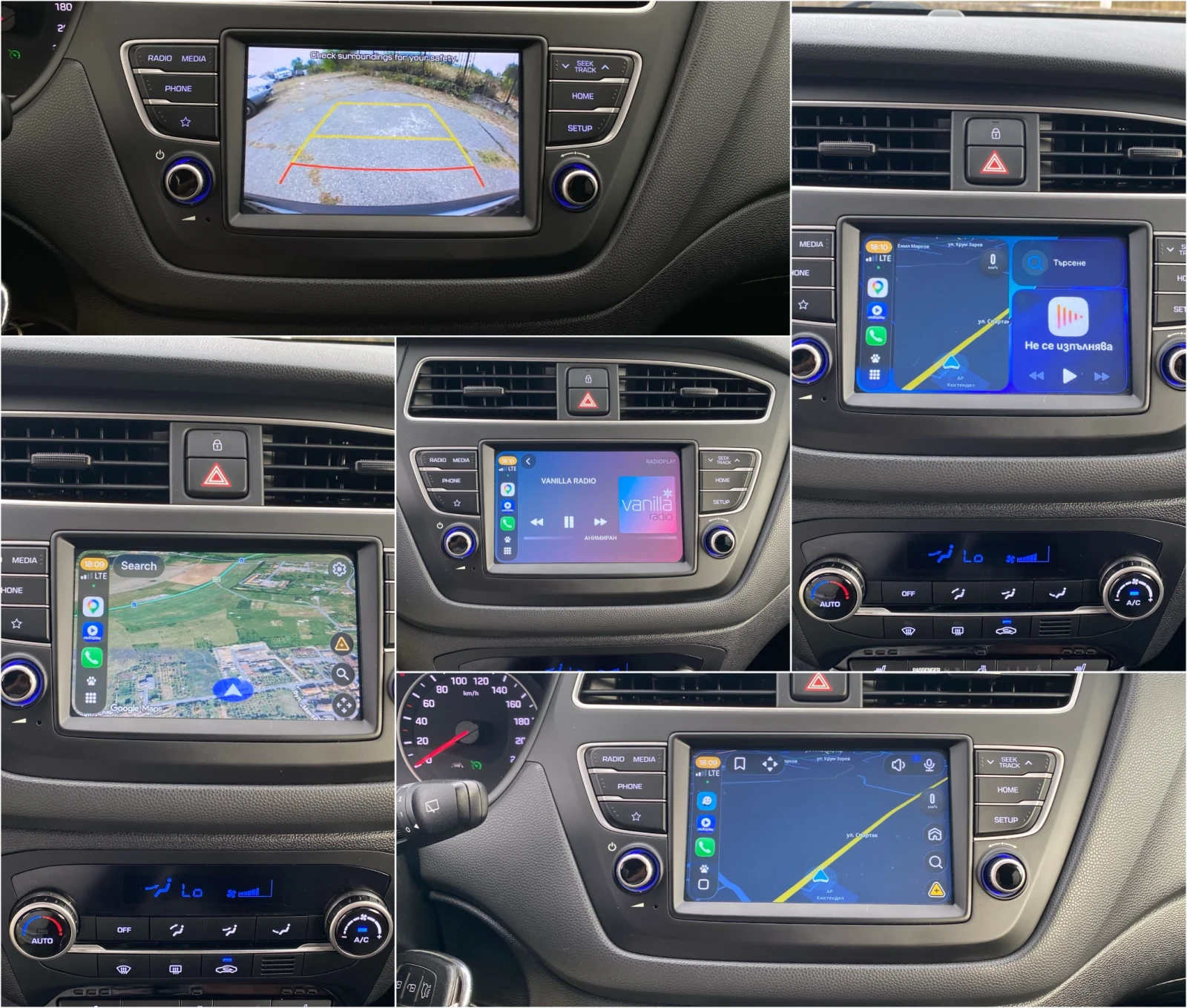 Hyundai I20 1.25 Facelift IntroEdition Full, снимка 13 - Автомобили и джипове - 55866979