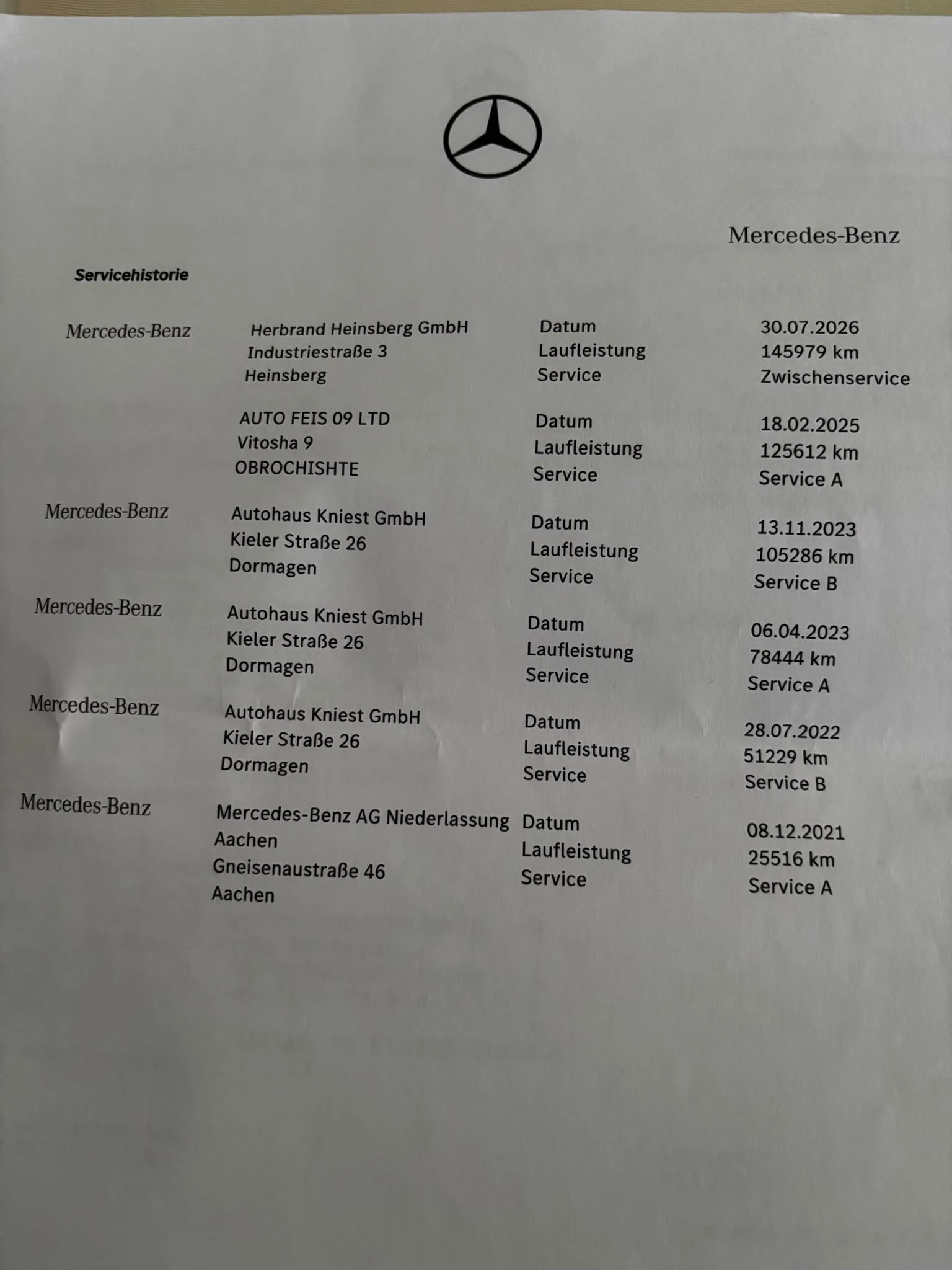 Mercedes-Benz E 300, снимка 11 - Автомобили и джипове - 56005974