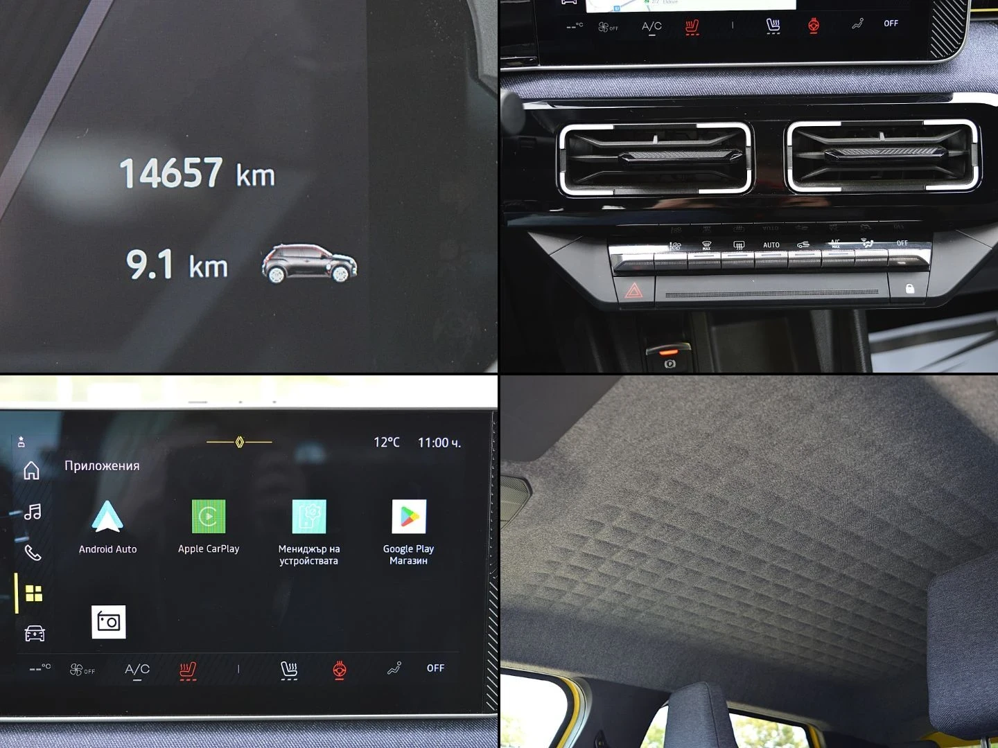Renault 5 E-Tech 52kWh 14000KM, снимка 14 - Автомобили и джипове - 56747163