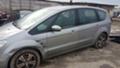 Ford S-Max 2,0. 1.8 TDCI - [14] 