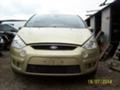 Ford S-Max 2,0. 1.8 TDCI, снимка 3