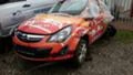 Opel Corsa, снимка 1