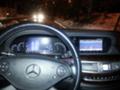 Mercedes-Benz S 350 CDI Long, снимка 11 - Автомобили и джипове - 17392741
