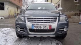 VW Touareg 5.0tdi - [5] 