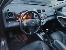 Toyota Rav4 2.2D Luxury , снимка 9