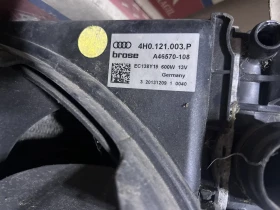 Радиатор воден с перки к-т AUDI A8/S8 D4 2010-2018  4H0121251B / 4H0959455AG / 4H0959455AF, снимка 2