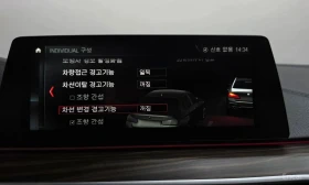 BMW 530 M Sport/ДИСТРОНИК/ОБДУХ/ШИБЕДАХ/360 КАМ/ХЕДЪП, снимка 16