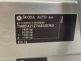 Skoda Octavia, снимка 15 - Автомобили и джипове - 44843512