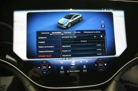 Mercedes-Benz EQS 580/4Matic/HyperScreen/Burmester/Обдухване/Камера  - 144900 лв. / 74086.19 € - 55409866 16