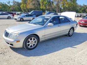 Mercedes-Benz S 500 4MATIC* ПОДГРЕВ* ОБДУХВАНЕ* ШИБИДАХ