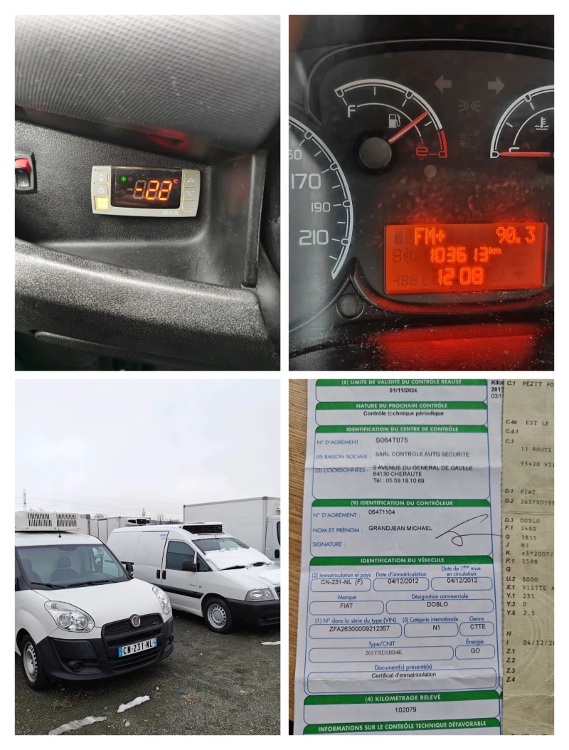 Fiat Doblo 1.6d M-Jet Хладилен фургон, снимка 14 - Автомобили и джипове - 48664208