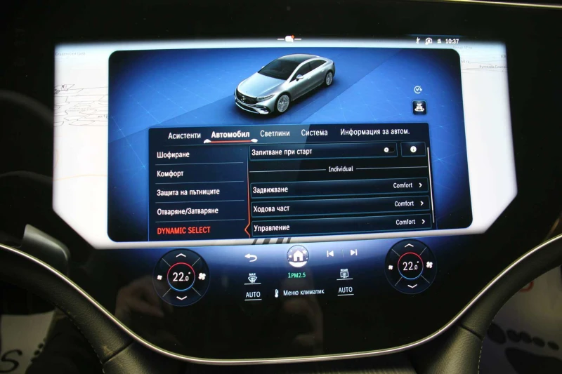 Mercedes-Benz EQS 580/4Matic/HyperScreen/Burmester/Обдухване/Камера , снимка 16 - Автомобили и джипове - 52650776