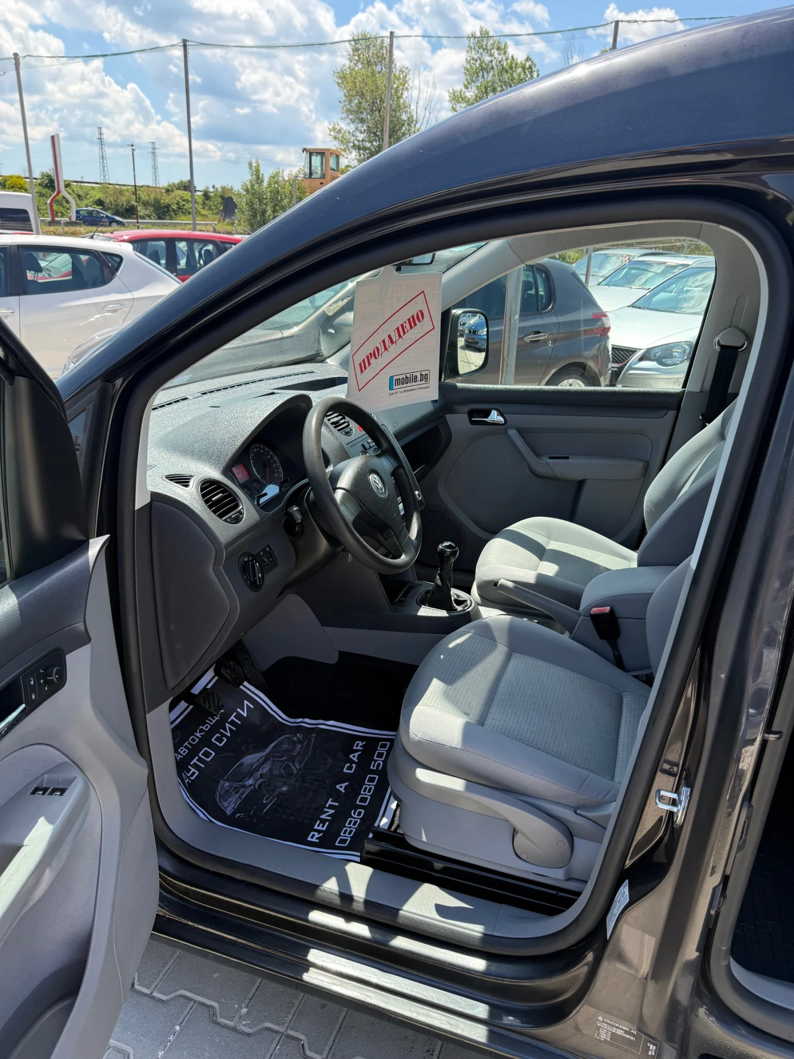 VW Caddy 1.6*  * * 7* *  | Mobile.bg   12