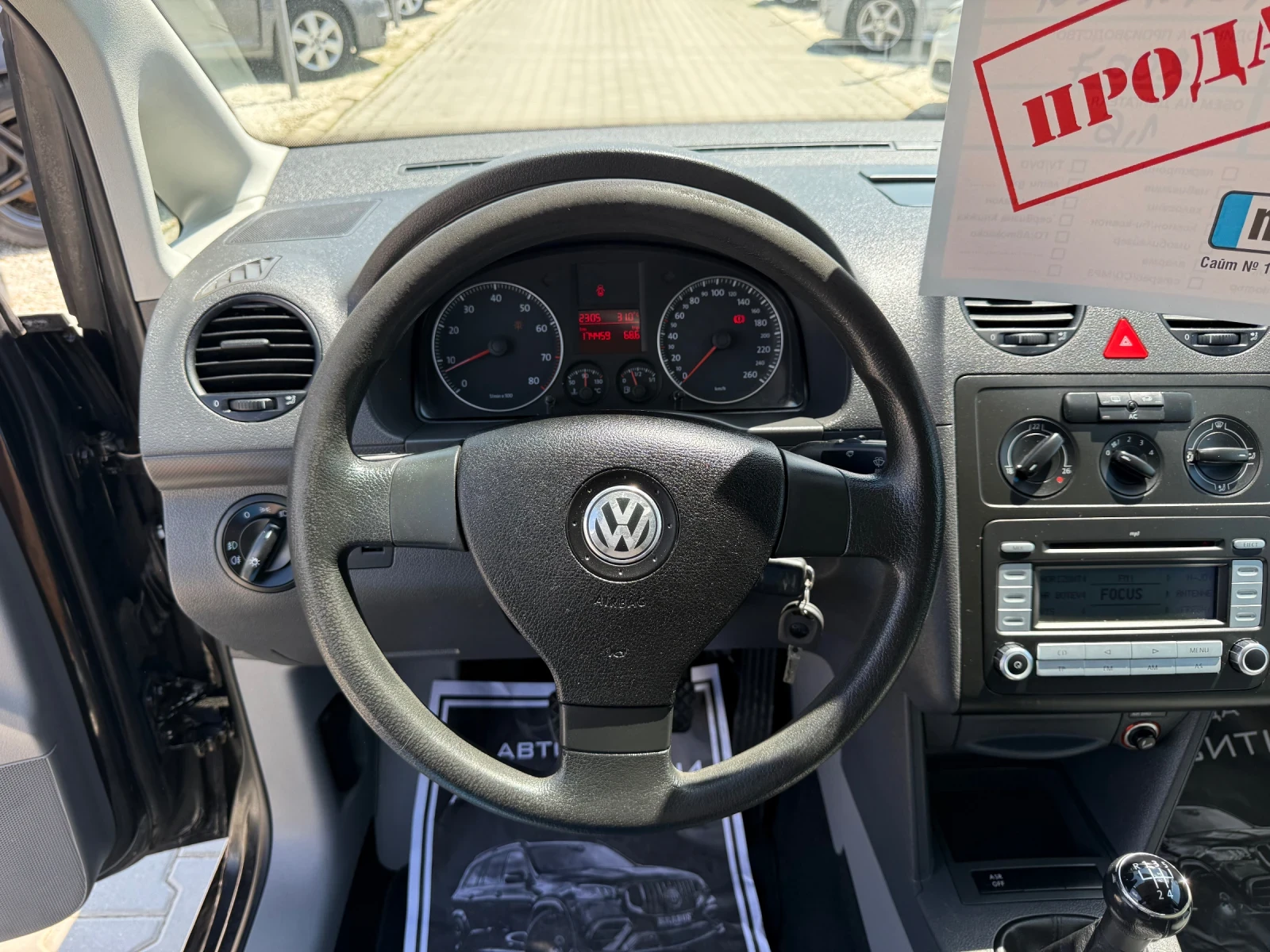 VW Caddy 1.6*  * * 7* *  | Mobile.bg   14