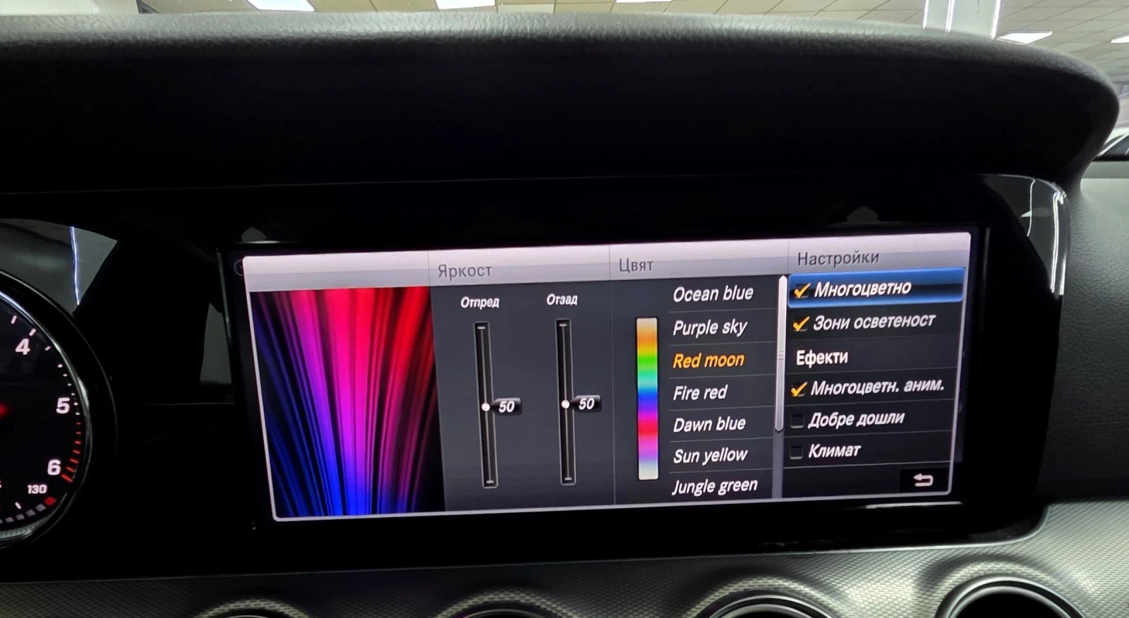 Mercedes-Benz E 220 2019/9G/Distronic/Ambient, снимка 12 - Автомобили и джипове - 53865587