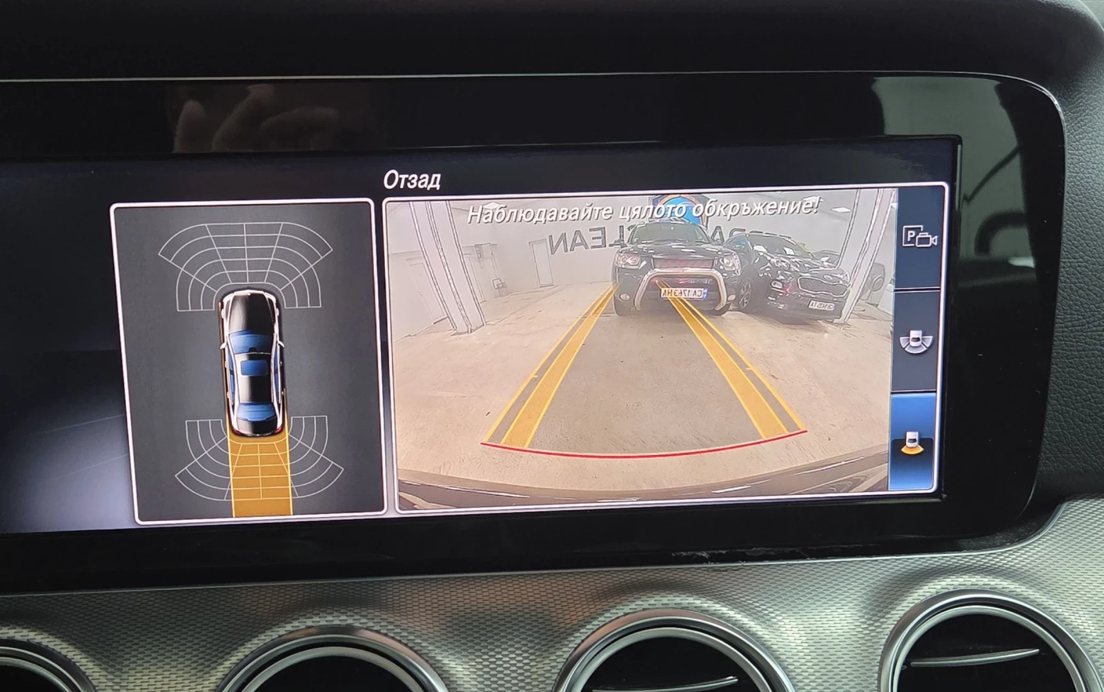 Mercedes-Benz E 220 2019/9G/Distronic/Ambient, снимка 13 - Автомобили и джипове - 53865587