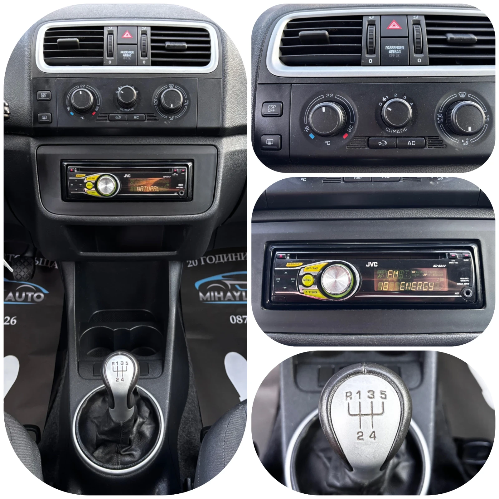 Skoda Fabia 1.4TDI 158 450KM/НОВ ВНОС, снимка 14 - Автомобили и джипове - 54181308