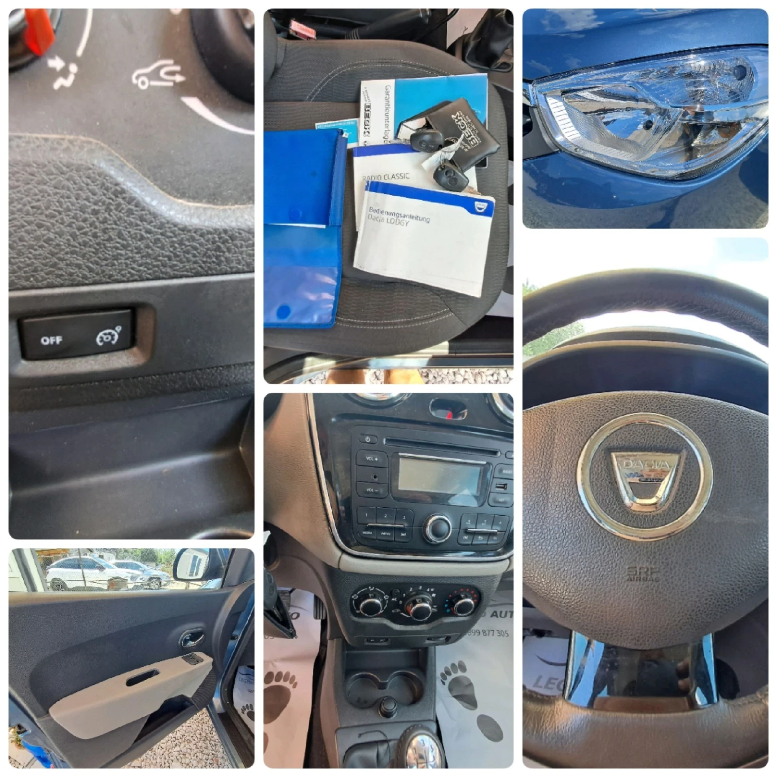 Dacia Lodgy 1.6i СТАРИЯ МОТОР 139000КМ, снимка 17 - Автомобили и джипове - 55039154