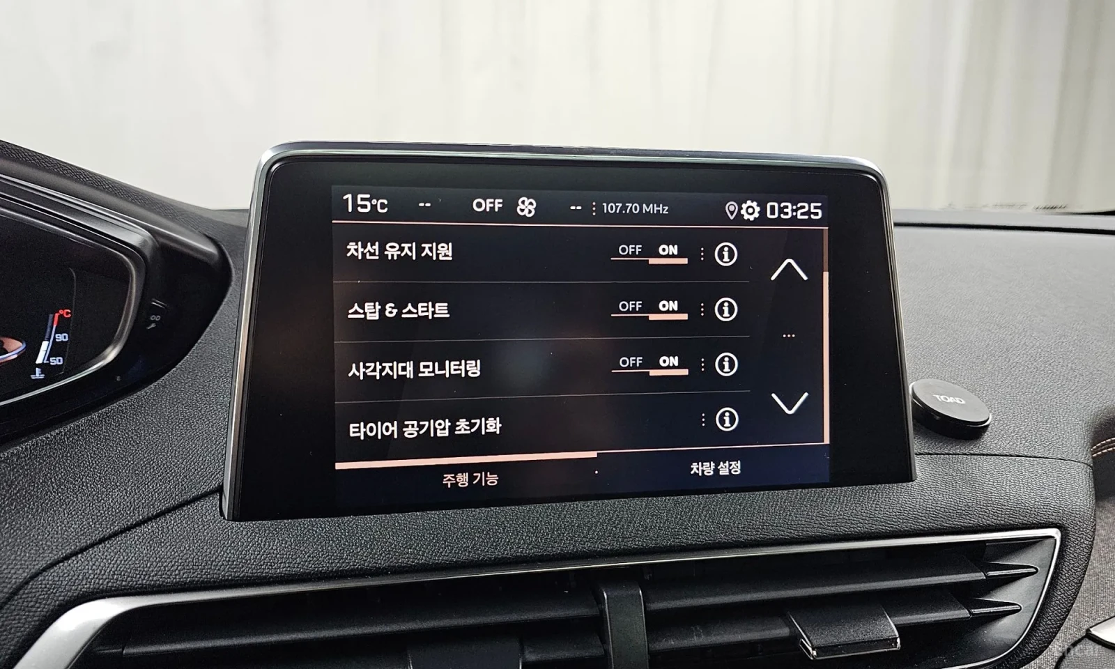 Peugeot 3008 GT-LINE* 1.5blueHDI | Mobile.bg � ����������� 17