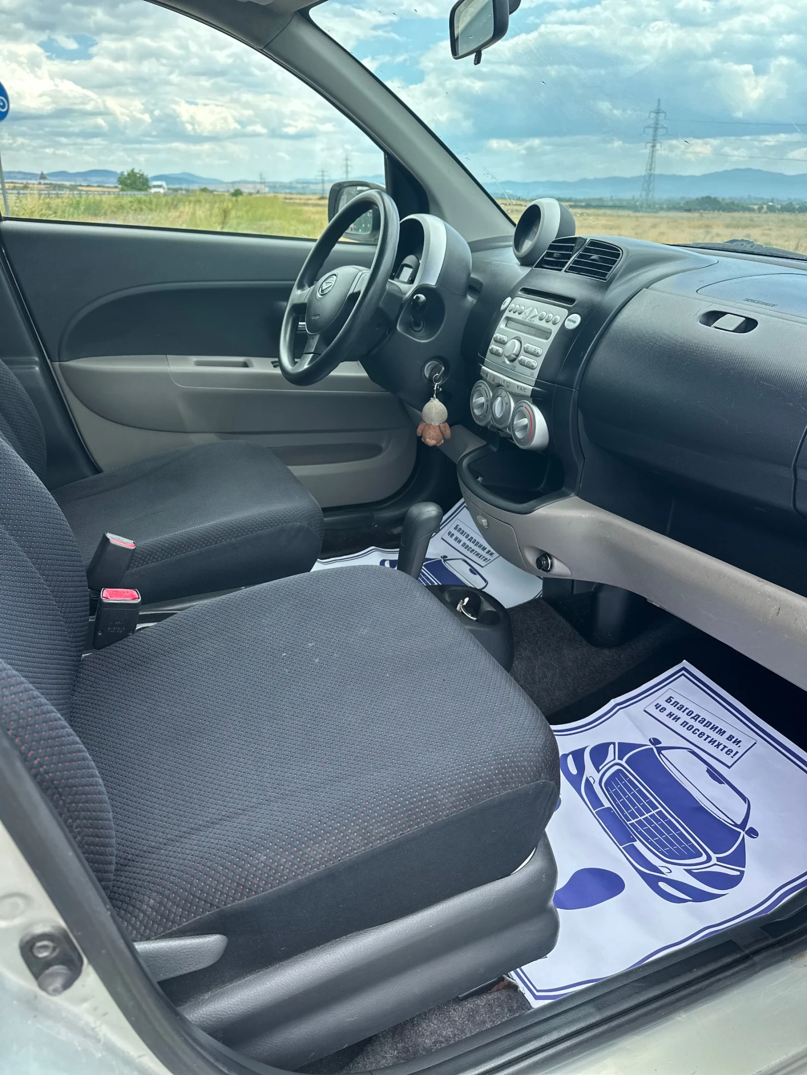 Daihatsu Sirion 1.3 ��������� | Mobile.bg � ����������� 10
