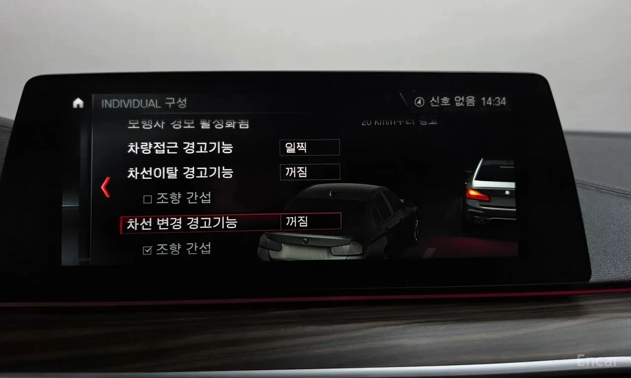 BMW 530 M Sport/ДИСТРОНИК/ОБДУХ/ШИБЕДАХ/360 КАМ/ХЕДЪП, снимка 16 - Автомобили и джипове - 56103042