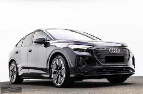 Audi Q4 40e-TRON/204HP/SPORTBACK/2xS-LINE/HUD/MEMO/918g, снимка 6