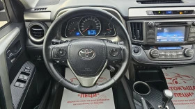 Toyota Rav4 2.0ValveMatic 4x4 CH-СЕРВИЗНА ИСТ.-ТОП СЪСТ-ЛИЗИНГ, снимка 10