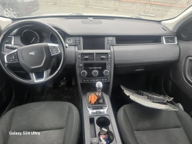 Land Rover Discovery Sport 2.0TD4  | Auto.bg — изображение 6